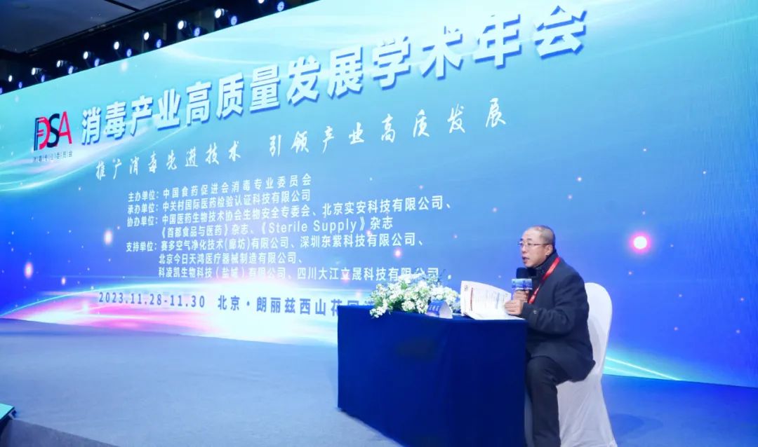 2023在助推行业发展上下功夫，2024在市场新形势下求突破！